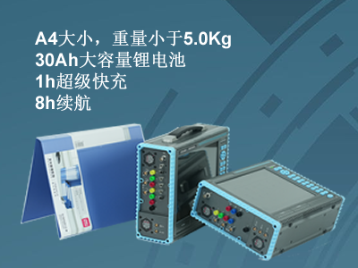 更小、更輕、更強(qiáng)，永程重磅推出便攜式系列產(chǎn)品